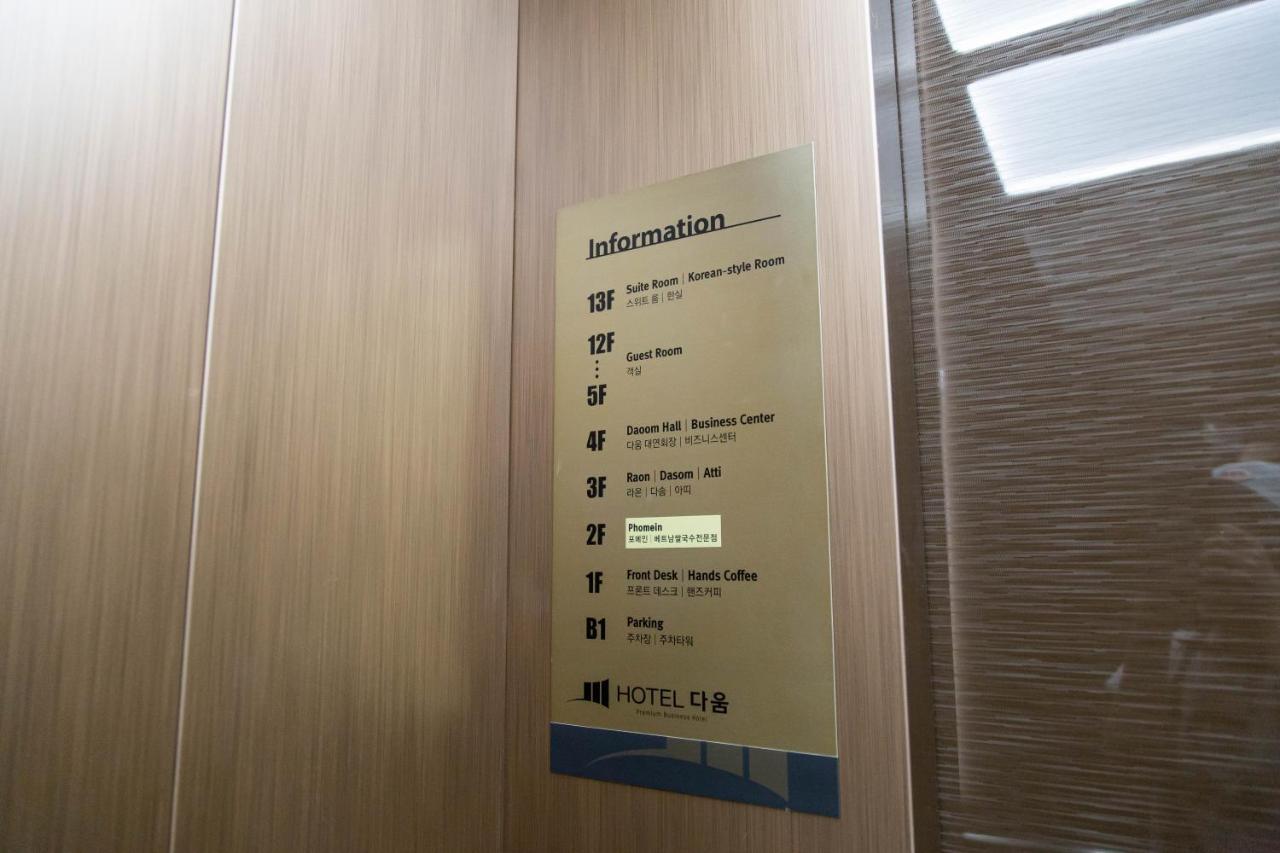 Hotel Daoom Ilsan Ni Exteriér fotografie